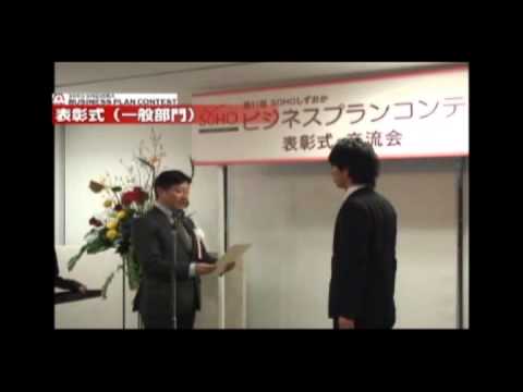 経営情報学科 表彰式