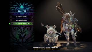 [MHW]Re:ゼロから始めるド初心者女子のモンハン生活[女性実況] #7