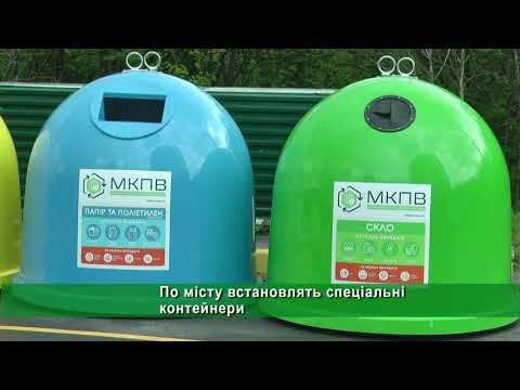 В Харькове появился экобус для сбора опасных бытовых отходов