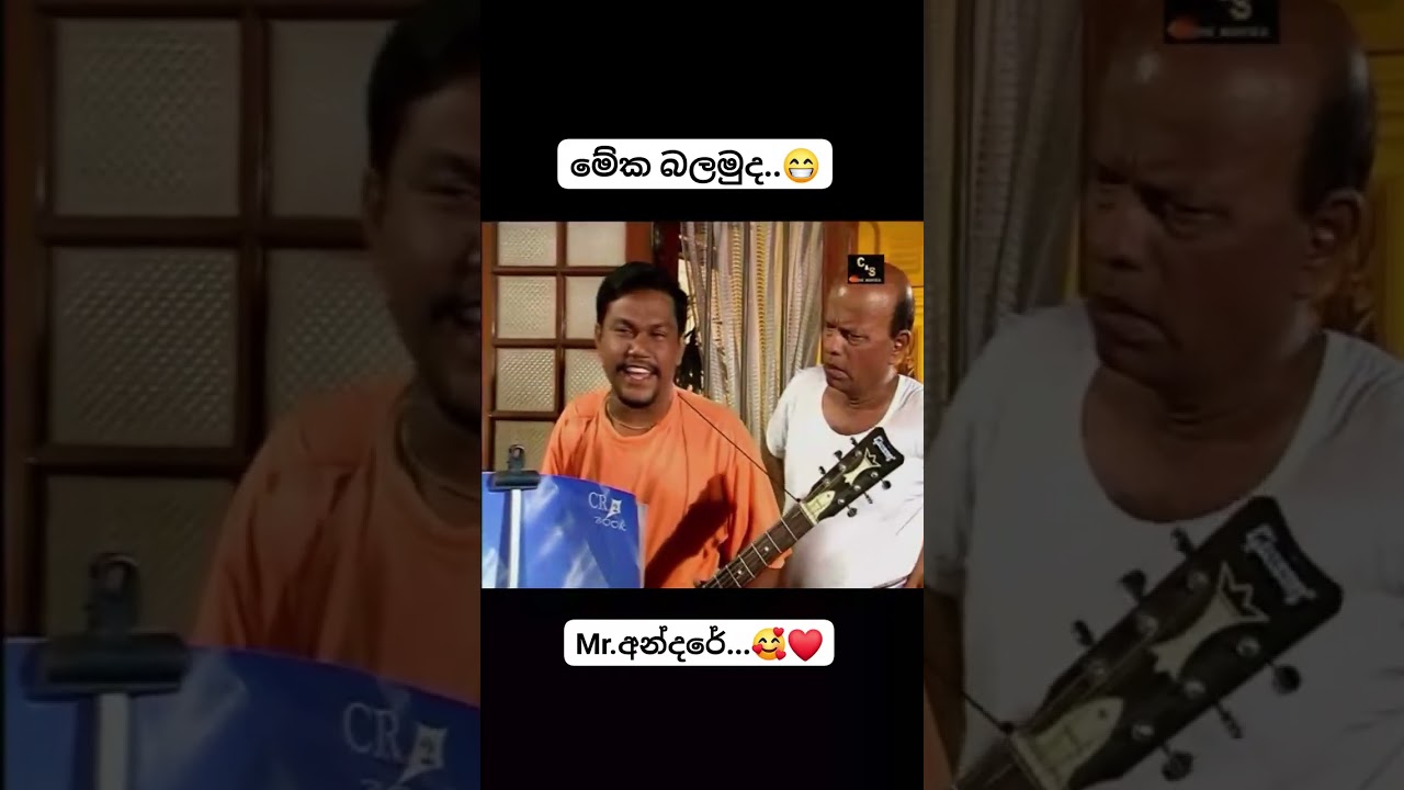 Mr.Andare with Bandu samarasinghe මිස්ට අන්දරේ | best jok |