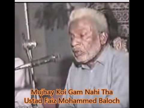 Mujhay Koi Gam Nahi Tha By Ustad Faiz Mohammed Baloch