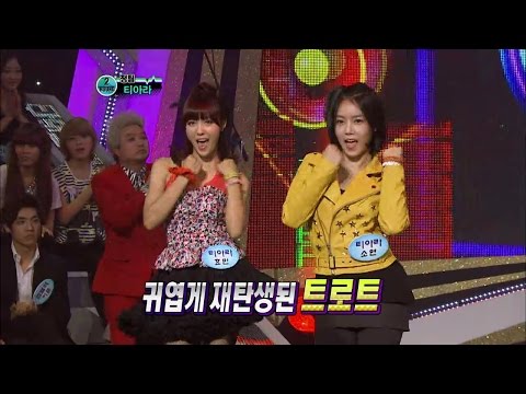 【TVPP】T-ara - Battery of Love, 티아라 - 사랑의 배터리 @ Star Dance Battle