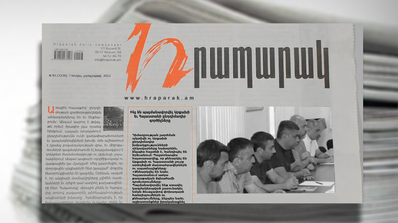 Ինչ են պայմանավորվել Արցախի եւ Հայաստանի ընդդիմադիր գործիչները