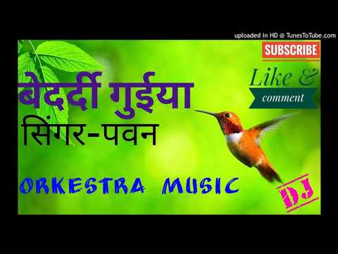 download lagu mp3 mp4 Bedarling, download lagu Bedarling gratis, unduh video klip Bedarling