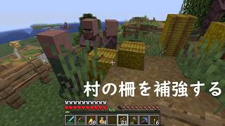【Minecraft】マインクラフトまごまごプレイpart684【ゆっくり実況】