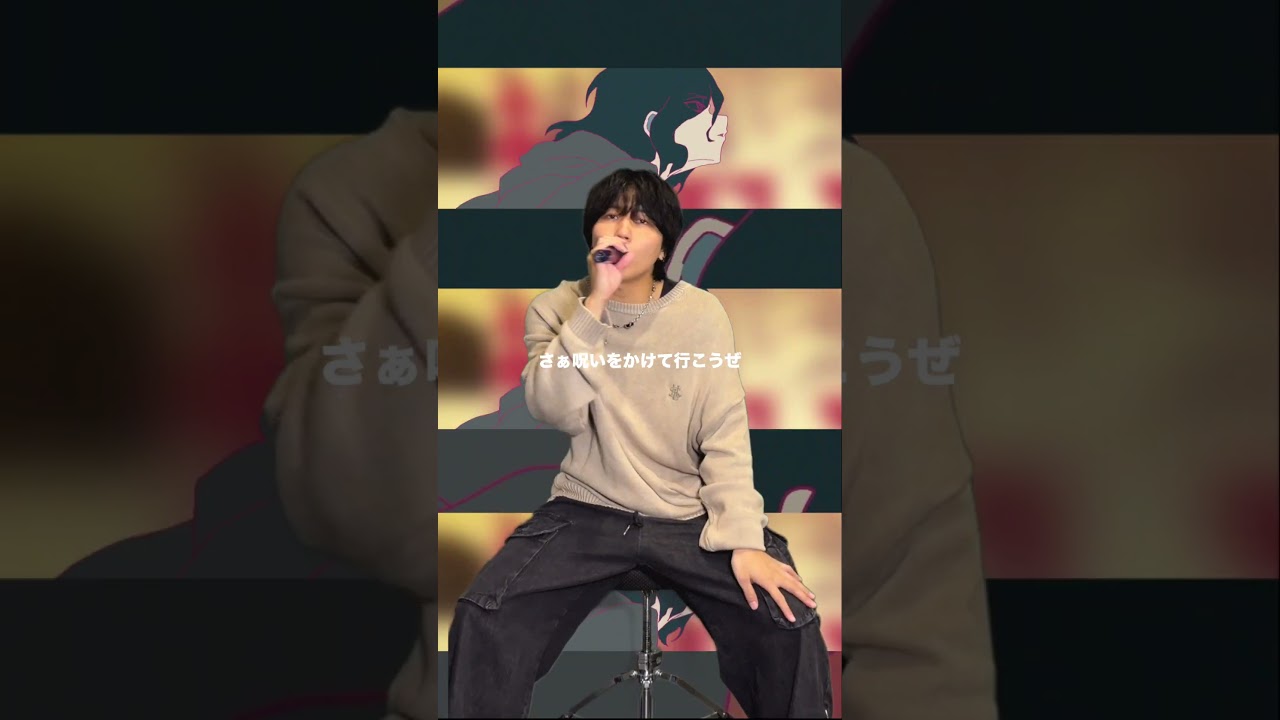 KISS&CANDY MVと一緒に歌ってみた！ #すりぃ #キスキャン #歌ってみた