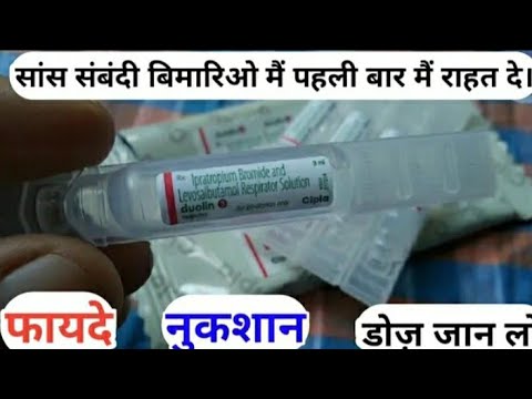 Tropivent-l respules solution, strength: 1.25mg