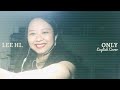 LeeHi (이하이) - ONLY | Live English Cover + Lyrics by MINA