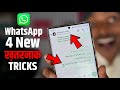 WhatsApp में आया 2024 का 4 ख़तरनाक ट्रिक देख कर दीवाने हो जाओगे | WhatsApp New Update & Features