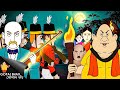 ব্রিটিশ আক্রমণ পরিকল্পনা Gopal Vs British Officers Fun T