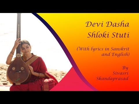 Kum. Sivasri Skandaprasad - Devi Dasha Shloki Stuti