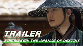 【SUB】Trailer: Let's have a battle with the destiny | Kingmaker: The Change of Destiny 风云雨 | iQIYI