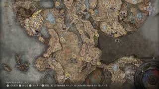 エルデンリングDLCをやる年単位ぶりの魔法剣士part4