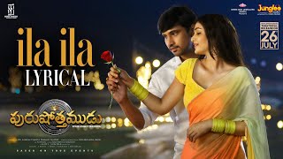 Ila Ila Song Lyrics - Purushothamudu Ila Ila Song Lyrics - Purushothamudu