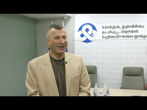 მემორანდუმი საქართველოს მშვილდოსნობის ეროვნულ ფედერაციასა და სპორტის, ტურიზმისა და ახალგაზრდობის საერთაშორისო ფონდს შორის