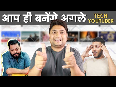 How to Grow Tech Channel in 2022 (GUARANTEED) | YouTube Channel Grow Kaise Kare