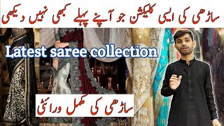 Latest Pakistani Hand made Saree Collections With Price | Indian Saree | Bridal &amp; Party Wear Saree