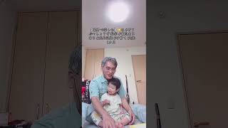 【 親子で楽しむ】🐱41 #どうぶつしょうぎ 数学 #育児あるある #成長記録 #子育て #2歳2カ月