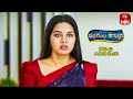 Rangula Ratnam Latest Promo | Episode No 783 | 17th May 2024 | ETV Telugu