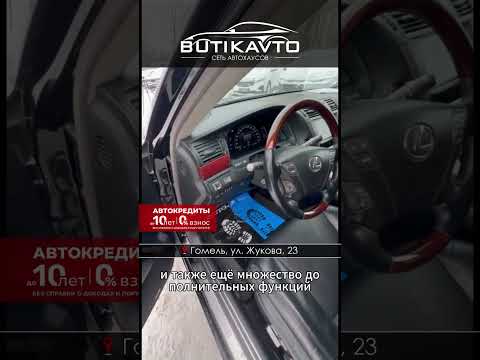 фото lexus ls iv рестайлинг 0