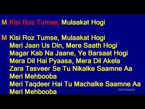 Kisi Roz Tumse - Kumar Sanu Alka Yagnik Duet Hindi Full Karaoke with Lyrics