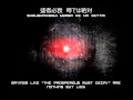 ナイトメア Nightmare - Droid (English translation and ...