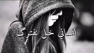 كلشي انتهى موسيقى مجانية Mp3