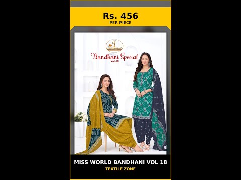 Miss World Bandhani Vol 18 – product video thumbnail