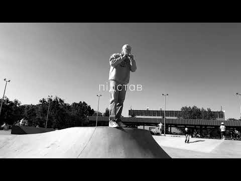 TVERDUN - Справжнє ім'я