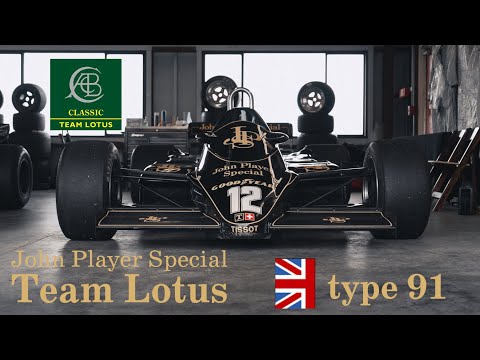 1982 John Player Special Team Lotus 91