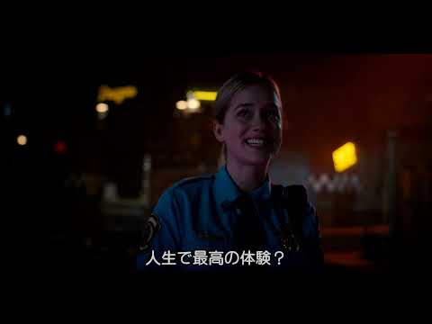 不穏なショータイム／本編映像（字幕版）