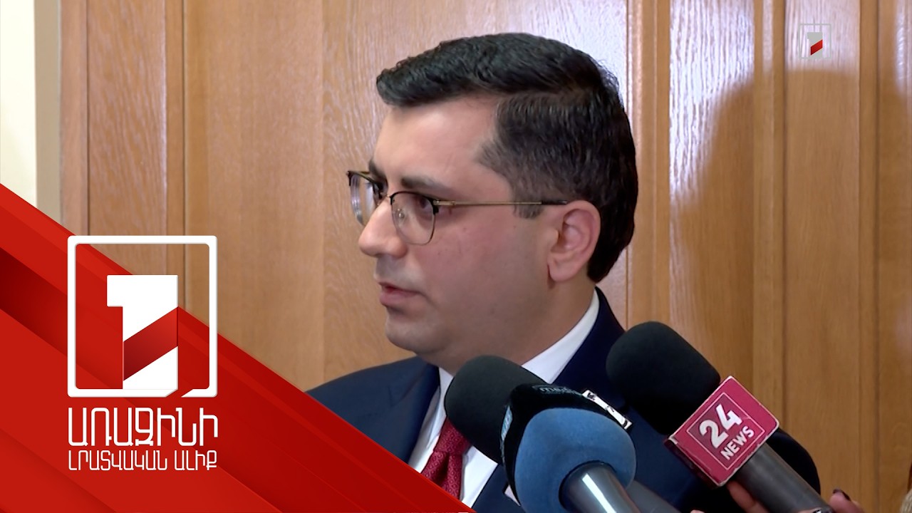 Արդյոք Գարեգին Բ-ին առնչվող որևէ գործ կա Հակակոռուպցիոն կոմիտեում. Նահապետյանը հերքում է