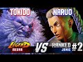 SF6 ▰ TOKIDO (Akuma) vs NARUO (#2 Ranked Jamie) ▰ High Level Gameplay
