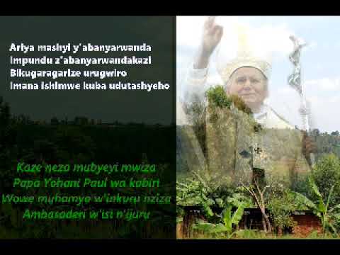 Kaze neza "Lyrics" extrat de l'Album le Pape Jean Paul II au Rwanda by Byumvuhore Jean Baptiste