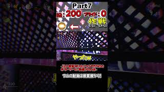 【ホラゲー2人実況】プライドを全て捨てた頭脳プレイ【影廊】 #ゲーム実況  #ホラゲー実況