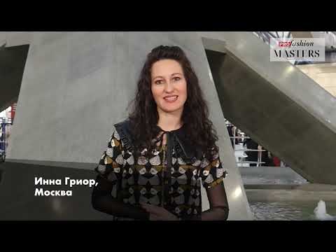 Гала-показ X Всероссийского конкурса дизайнеров одежды PROfashion Masters