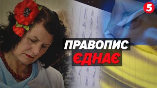 🇺🇦Найбільший щорічний українськомовний флешмоб!😊В Україні написали Радіодиктант національної єдності