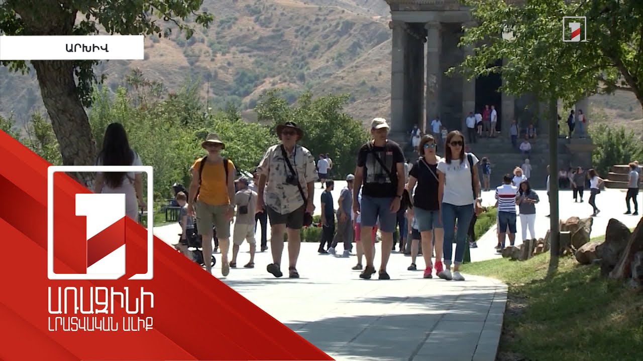 Հայաստանն ավելի շատ զբոսաշրջիկների կգրավի Ռուսաստանից