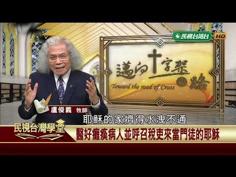  - 保護台灣大聯盟 - 政治文化新聞平台