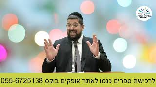 להתעורר בזמן  |חודש אלול תשפ"ב| הרב אליהו עמר (הרב אליהו עמר) - התמונה מוצגת ישירות מתוך אתר האינטרנט יוטיוב. זכויות היוצרים בתמונה שייכות ליוצרה. קישור קרדיט למקור התוכן נמצא בתוך דף הסרטון