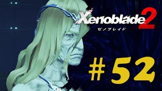 ゼノブレイド２　細々実況　＃５２