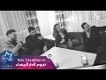 لقاء التريو مصطفى العبدالله ومحمود التركي وعلي جاسم على قناة DW عربية | 2018 | لقاء التريو مصطفى العبدالله ومحمود التركي وعلي جاسم على قناة DW عربية | 2018 |