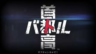 PS4より安く 首都高バトル 遊べる 自作PC 組んでみた