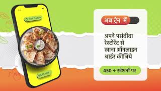 RailRestro- भारत का #1 ट्रेन फ़ूड डिलीवरी ऐप!