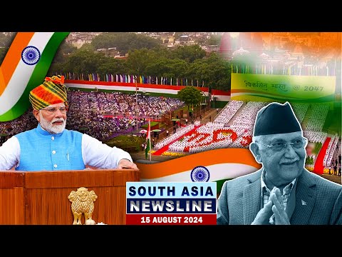 I day celebrations, Women protest in Pak, Taliban 3 year anniversary, Bangladesh unrest & more