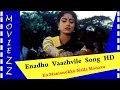 Enadhu Vaazhvile Song HD En Mamanukku Nalla Manasu