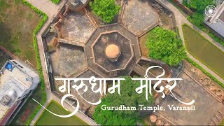 Temple video