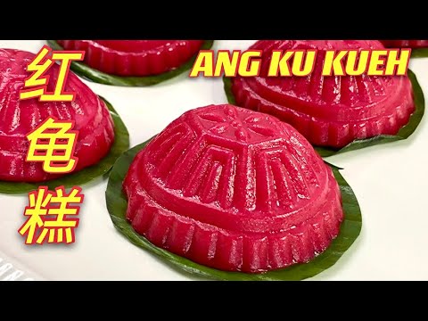 紅圓意思