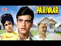 Parivar 1967 60s Ki Superhit Old Classic Hindi Full Movie Jeetendra Nanda