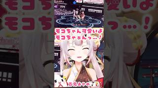 合法的にフワモコの間に挟まる余【百鬼あやめ /フワモコ/ホロライブ】